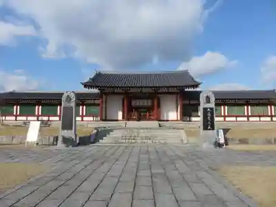 薬師寺のその他建物
