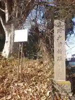 大蔵神社の{uncategorized: "未分類", other: "その他", undefined: "問題あり", building: "その他建物", grave: "お墓", sacred_gate: "鳥居", guardian: "狛犬", statue: "像", buddha: "仏像", history: "歴史", nature: "自然", garden: "庭園", animal: "動物", pagoda: "塔", temizu: "手水舎", mountain_gate: "山門・神門", sanctuary: "本殿・本堂", subordinate: "末社・摂社", art: "芸術", scenery: "景色", jizo: "地蔵", ema: "絵馬", goshuin: "御朱印", omikuji: "おみくじ", items: "授与品その他", amulet: "お守り", goshuincho: "御朱印帳", eats: "食事", festival: "お祭り", votive_dance: "神楽", shichigosan: "七五三参", wedding: "結婚式", experience: "体験その他", initially: "初詣", around: "周辺", anti_infection: "感染症対策"}