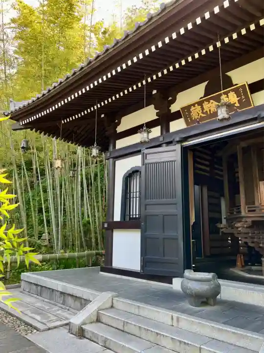 長谷寺(神奈川県)