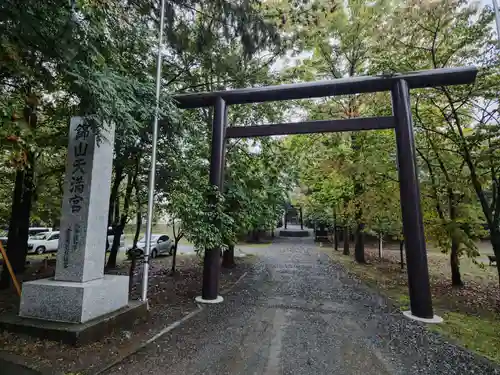 錦山天満宮の鳥居