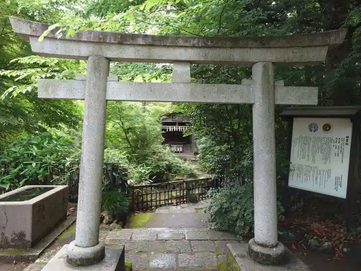 青葉神社(宮城県)