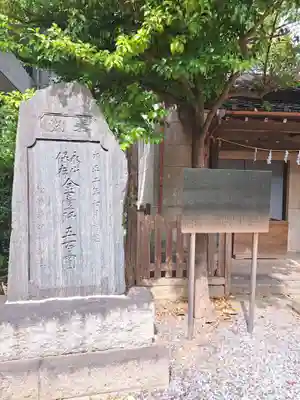 印内八坂神社(千葉県)