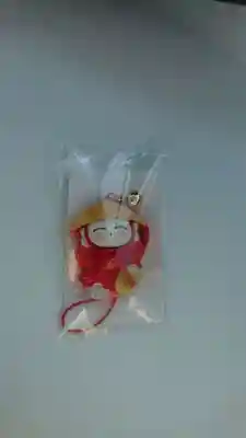 青林山 延命寺のお守り