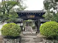 放光寺の山門・神門