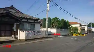 大手神社の周辺