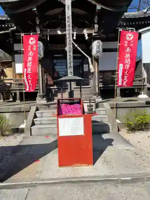 寛永寺不忍池弁天堂のその他建物