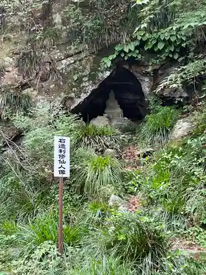 鳳来寺(愛知県)