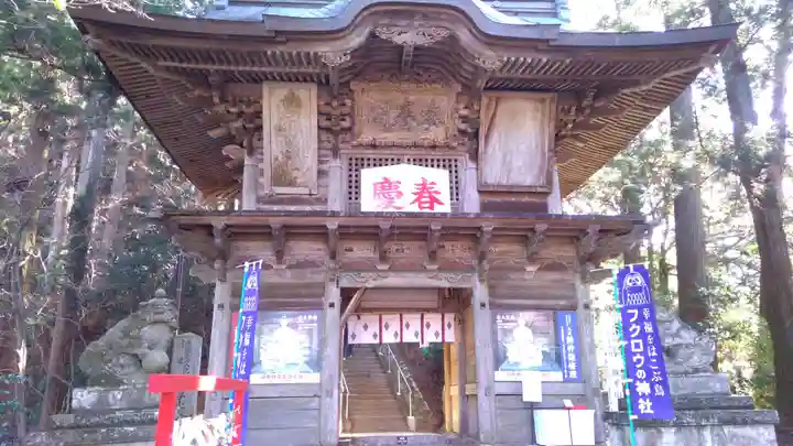 鷲子山上神社の山門・神門