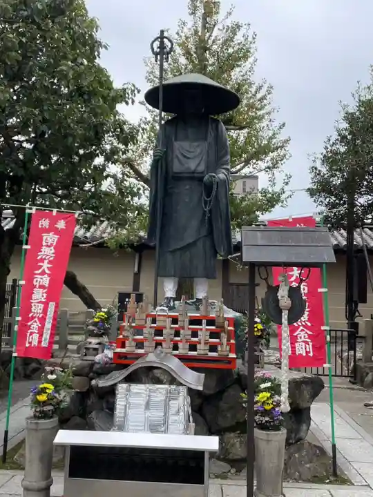 東寺(教王護国寺)(京都府)