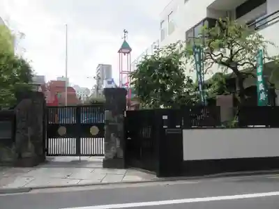 九品寺(東京都)