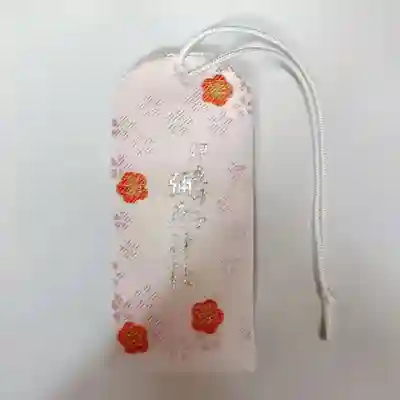 彌彦神社　(伊夜日子神社)(北海道)