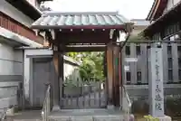 永徳院(京都府)