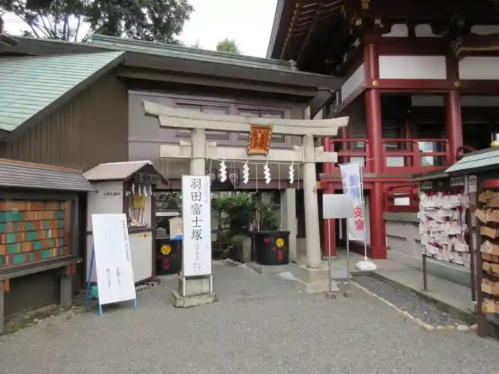 羽田神社の鳥居