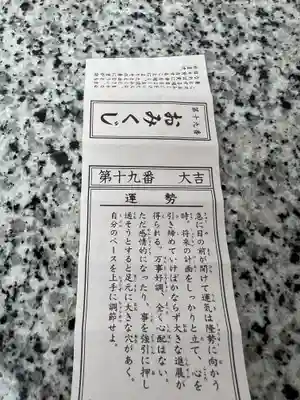 池上本門寺(東京都)