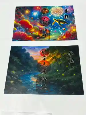 根岸八幡神社(神奈川県)