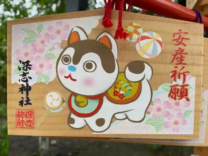 深志神社(長野県)