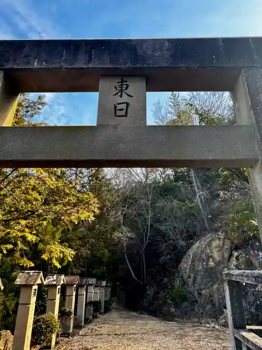 このみ白雲大社(岡山県)