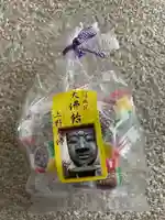 上野大佛の授与品その他