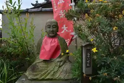 成田山横浜別院延命院(神奈川県)