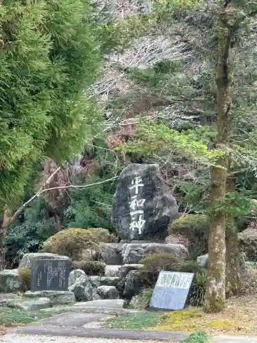 岐阜護國神社の{uncategorized: "未分類", other: "その他", undefined: "問題あり", building: "その他建物", grave: "お墓", sacred_gate: "鳥居", guardian: "狛犬", statue: "像", buddha: "仏像", history: "歴史", nature: "自然", garden: "庭園", animal: "動物", pagoda: "塔", temizu: "手水舎", mountain_gate: "山門・神門", sanctuary: "本殿・本堂", subordinate: "末社・摂社", art: "芸術", scenery: "景色", jizo: "地蔵", ema: "絵馬", goshuin: "御朱印", omikuji: "おみくじ", items: "授与品その他", amulet: "お守り", goshuincho: "御朱印帳", eats: "食事", festival: "お祭り", votive_dance: "神楽", shichigosan: "七五三参", wedding: "結婚式", experience: "体験その他", initially: "初詣", around: "周辺", anti_infection: "感染症対策"}
