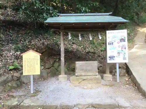 伊豆山神社の手水