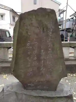 隅田稲荷神社(東京都)