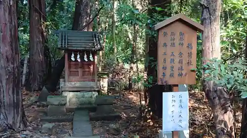 鷲宮神社の末社・摂社