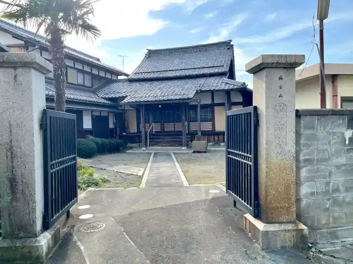 願宗寺(滋賀県)