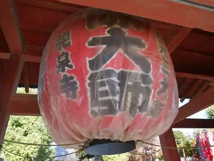 龍泉寺(足利厄除大師)のその他建物