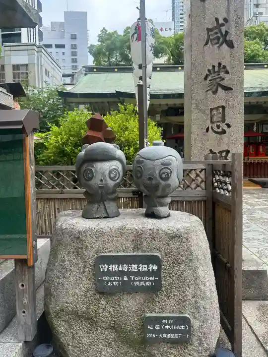 露天神社(お初天神)(大阪府)