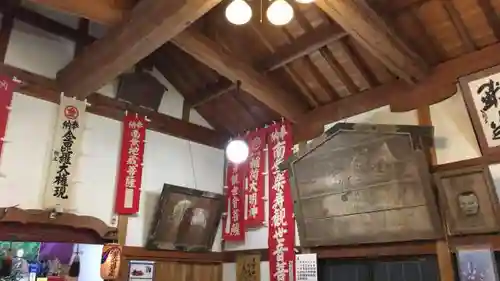 金毘羅宮慈眼寺の食事