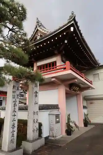 開白寺(岐阜県)