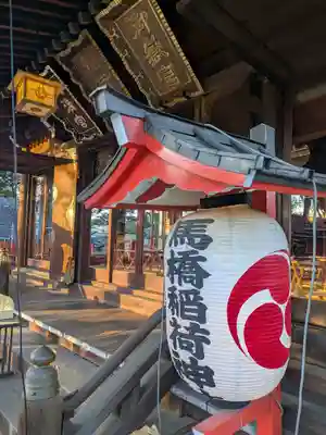 馬橋稲荷神社(東京都)