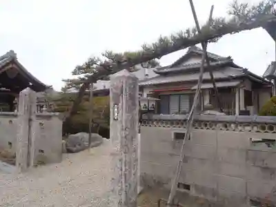 瑞雲寺(愛知県)