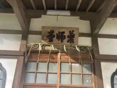 円光寺(神奈川県)