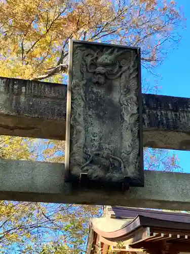 青渭神社(東京都)
