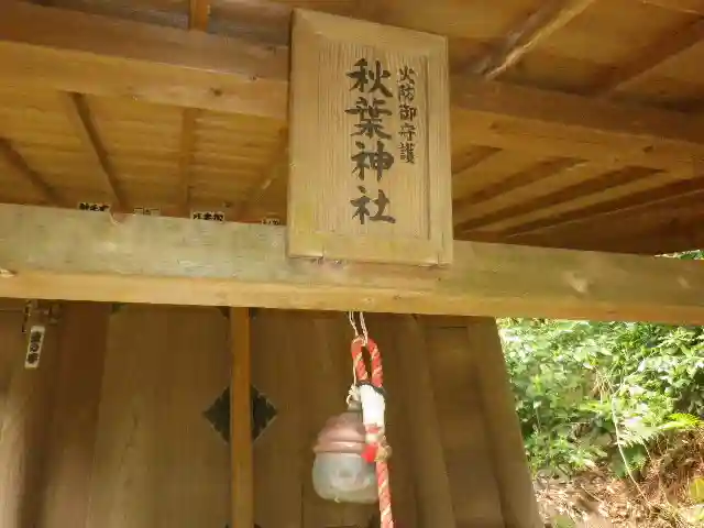 甘縄神明神社(甘縄神明宮)の末社・摂社
