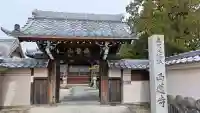 西蓮寺の{uncategorized: "未分類", other: "その他", undefined: "問題あり", building: "その他建物", grave: "お墓", sacred_gate: "鳥居", guardian: "狛犬", statue: "像", buddha: "仏像", history: "歴史", nature: "自然", garden: "庭園", animal: "動物", pagoda: "塔", temizu: "手水舎", mountain_gate: "山門・神門", sanctuary: "本殿・本堂", subordinate: "末社・摂社", art: "芸術", scenery: "景色", jizo: "地蔵", ema: "絵馬", goshuin: "御朱印", omikuji: "おみくじ", items: "授与品その他", amulet: "お守り", goshuincho: "御朱印帳", eats: "食事", festival: "お祭り", votive_dance: "神楽", shichigosan: "七五三参", wedding: "結婚式", experience: "体験その他", initially: "初詣", around: "周辺", anti_infection: "感染症対策"}
