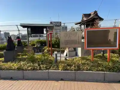 出世稲荷神社(東京都)