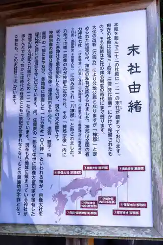 宗像大社(福岡県)