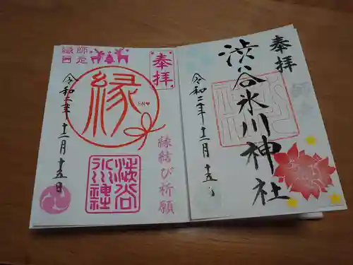 渋谷氷川神社の御朱印