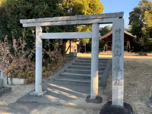 山祇社（原山祇社）の鳥居