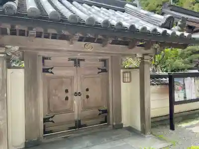神峯寺(高知県)