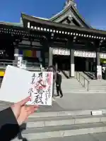 尊永寺の{uncategorized: "未分類", other: "その他", undefined: "問題あり", building: "その他建物", grave: "お墓", sacred_gate: "鳥居", guardian: "狛犬", statue: "像", buddha: "仏像", history: "歴史", nature: "自然", garden: "庭園", animal: "動物", pagoda: "塔", temizu: "手水舎", mountain_gate: "山門・神門", sanctuary: "本殿・本堂", subordinate: "末社・摂社", art: "芸術", scenery: "景色", jizo: "地蔵", ema: "絵馬", goshuin: "御朱印", omikuji: "おみくじ", items: "授与品その他", amulet: "お守り", goshuincho: "御朱印帳", eats: "食事", festival: "お祭り", votive_dance: "神楽", shichigosan: "七五三参", wedding: "結婚式", experience: "体験その他", initially: "初詣", around: "周辺", anti_infection: "感染症対策"}