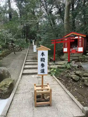 伊古奈比咩命神社(静岡県)