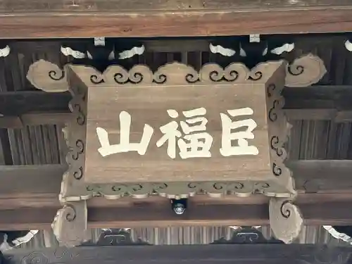 建長寺(神奈川県)