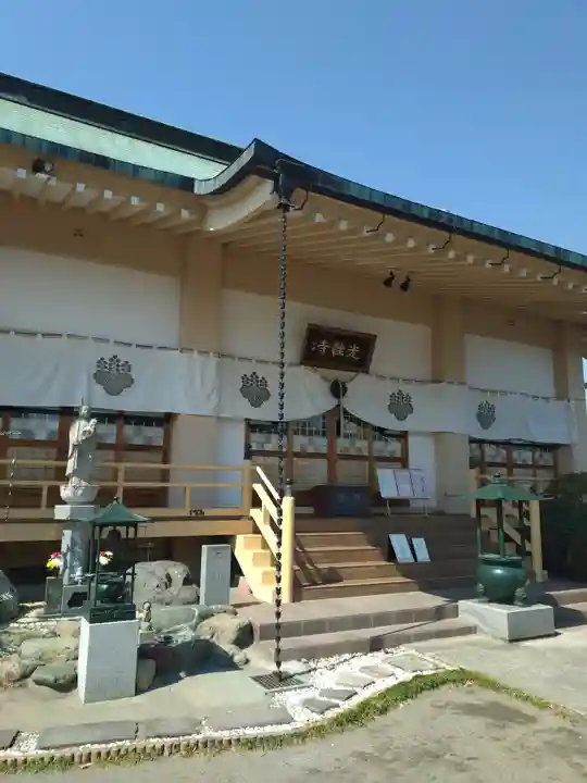 光性寺(群馬県)