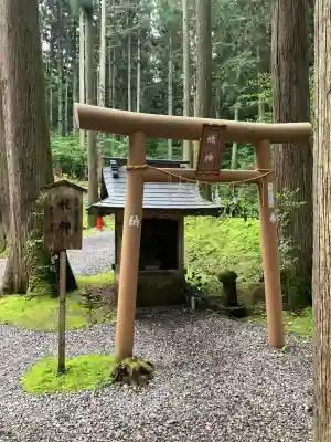 御岩神社(茨城県)
