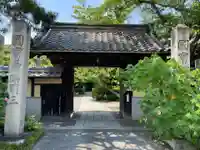 舎那院(滋賀県)