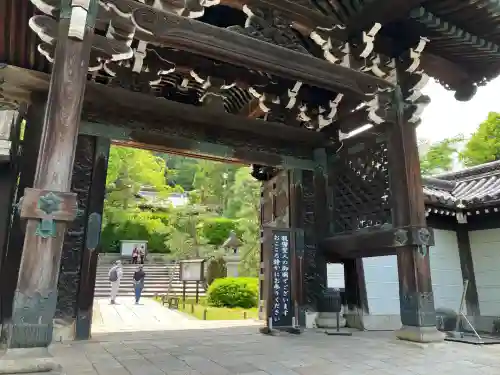 大谷本廟(京都府)